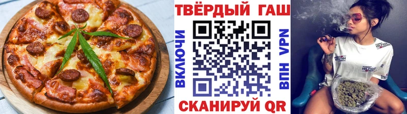 Печенье с ТГК марихуана  Купить закладки  Цоци-Юрт 