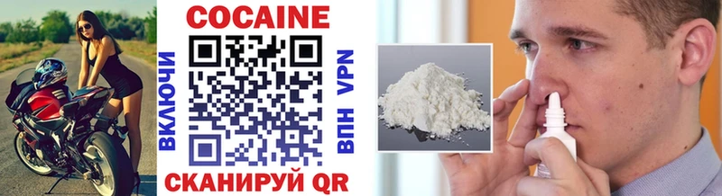 КОКАИН Колумбийский  Купить закладки  Цоци-Юрт 