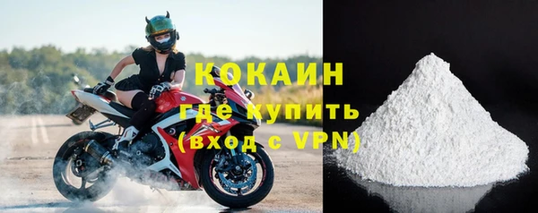 MDMA Premium VHQ Магадан