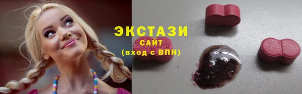 MDMA Premium VHQ Магадан