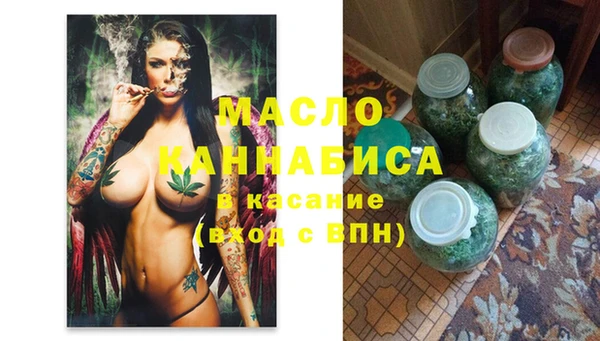 прущие грибы Магас