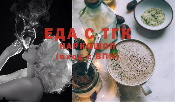 MDMA Premium VHQ Магадан