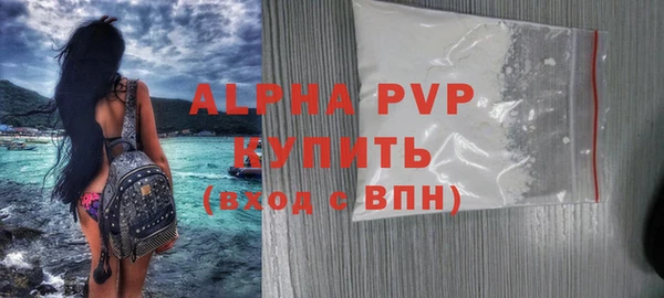 apvp Майский