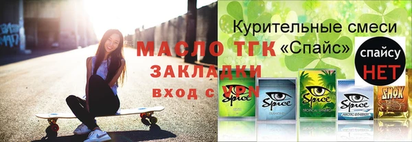 прущие грибы Магас