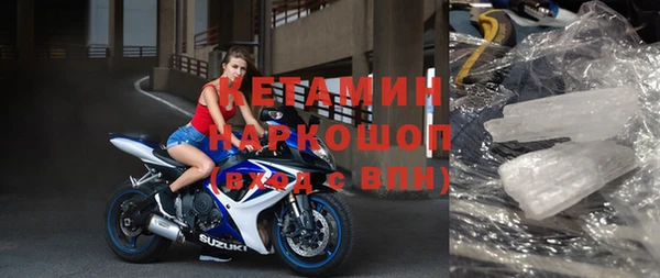 прущие грибы Магас