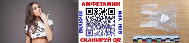 Купить  Цоци-Юрт  МЕТАМФЕТАМИН витя 